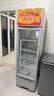 澳柯玛（AUCMA） 277升立式风冷单门冷藏展示柜超市饮料啤酒保鲜柜茶叶陈列冰柜冷柜商用冰箱 一级能效 SC-277NE 实拍图