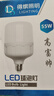 得焺led灯泡超亮家用节能灯室内照明灯工厂大功率螺口E27灯泡 55W-E27螺口-1只装 实拍图