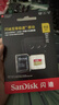闪迪（SanDisk）512GB TF(MicroSD)内存卡4K极速金卡 A2 V30 U3 兼容大疆Pocket 4/Action 6运动相机 无人机存储卡 实拍图
