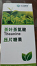 天吉康晟（tianjikangsheng）天吉康晟茶叶茶氨酸L-茶氨酸200mg*60片情绪睡眠不含褪黑素 实拍图