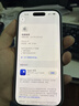 【99成新】Apple/苹果 iPhone 17 512GB 白色 支持移动联通电信5G 双卡双待手机 实拍图