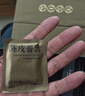 陈一凡 陈皮普洱 茶叶2017年勐海古树普洱生晒陈皮送长辈茶饼礼盒装300g 实拍图