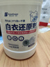SnowDream日本漂白剂白色衣服还原剂300g串色染色漂白粉去黄洗白衣服神器 实拍图