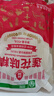 莲花带嘴味精450g【纯粮酿造99%高纯度】0添加厨房调料家庭装带嘴方便 实拍图