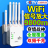 京东直营wifi信号放大器千兆双频增强网络穿墙王5G路由器中继器 【双天线usb插口】便携易带 实拍图