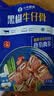 小牛凯西黑椒牛仔骨200g*4新鲜带骨牛小排牛肋排 冷冻生鲜 鲜嫩牛仔骨 实拍图