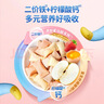 小鹿蓝蓝婴幼儿钙铁泡泡酥谷物味宝宝零食儿童早餐易溶 35g  8个月+ 实拍图