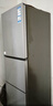 海尔（Haier）「真省电」310L三门冰箱抗菌净味一级能效风冷无霜BCD-310WGHD3E7WV(银)国家补贴 实拍图