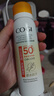 高姿透明防晒喷雾80mlSPF50+PA++++防水防汗户外便携军训必备防晒霜 实拍图