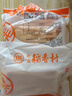 北京稻香村正宗三禾糕点点心早餐北京特产中华老字号 牛舌饼220g【必选经典】 实拍图