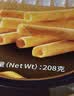 澳丰园 咸鸭蛋蛋卷皇208g 罐装咸蛋黄鸡蛋卷 澳门风味点心零食糕点早餐 实拍图