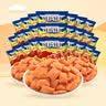 咪咪 正宗马来西亚风味 蟹味粒 (20g*45包) 900g袋装膨化食品零食礼包 实拍图