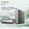 联想瑞天500 商用办公台式电脑台式机主机(酷睿13代i5-13500HX 16G 512G SSD win11)国家补贴 实拍图