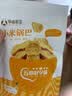 英氏米粉婴儿高铁独立小包装宝宝米粉荤素果蔬6-12个月米糊婴儿细腻 【7-12月+】菠菜*1+牛肉 180g*1盒 实拍图