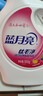 蓝月亮羽绒服清洗剂丝毛净组合装 500g瓶+500g瓶 去污护绒 羊毛洗涤剂 实拍图