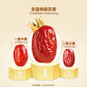 京东京造鲜来多特级免洗灰枣1kg(125g*8)新疆新枣红枣煮粥煲汤果干零食 实拍图