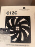 利民（thermalright）TL-C12C 黑色12cm入门级风压扇 经典磁稳S-FDB轴承 50CM 4PIN串接PWM接头 1550转速 实拍图
