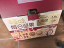 百草味6+4每日坚果750g/30袋 混合果仁休闲零食礼盒送礼团购 实拍图