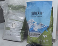 伯纳天纯中大型犬全价成年犬粮金毛宠物主粮羊肉蔓越莓15kg/30斤 实拍图