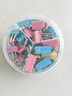 得力（deli）63只多规格票夹套装 长尾夹/燕尾夹(32mm10只 25mm18只 19mm35只) /筒办公用品8529 实拍图