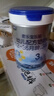 君乐宝(JUNLEBAO)乐铂hmo 3段幼儿配方奶粉808克(12-36个月龄) 实拍图