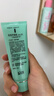 完美芦荟胶40g补水保湿乳液晒后修护面霜改善肌肤粗糙祛痘温和不刺激 实拍图