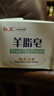 红卫羊脂皂香皂男女士通用洗脸皂洗澡肥皂沐浴控油洁面皂120g*5块 实拍图