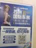 【冠军推荐】健腹轮自动回弹收腹练腹肌卷腹神器健身器材男士家用 【红-升级静音款】-自动回弹 智能刹车 实拍图