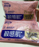 舒比奇（Suitsky）维EPro敏感肌纸尿裤拉拉裤宝宝尿不湿超薄柔软透气干爽便携体验装 维EPro敏感肌纸尿裤S码4片 实拍图