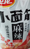 卫龙 辣条 面筋 地道麻辣味282g/约13包 休闲解馋小零食 办公室零食 实拍图