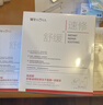 薇诺娜（WINONA）冻干面膜美白淡斑舒敏修护保湿补水舒缓敏感肌男女生日礼物 【钦选同款】胶原冻干18片 实拍图
