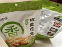 洽洽椒盐香花生580g 休闲零食小吃下酒菜酒友圈花生米炒货年货 实拍图