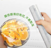 妙洁 免刀撕点断式保鲜膜 经济装大碗*160米 食品级大卷冰箱微波炉用 实拍图
