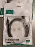 绿联打印机数据连接线 USB2.0AM/BM方口接头高速打印线 通用惠普HP佳能爱普生打印机延长线2米10327 实拍图