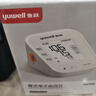 鱼跃（yuwell）房颤心律早筛电子血压计S67XR医用高精准血压测量仪器家用血压仪 实拍图