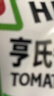 亨氏（Heinz）优选菜园蔬菜泥套餐72g*3袋(宝宝辅食零食 初期-36个月) 实拍图