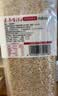 素养生活有机燕麦米1斤 燕麦仁 保留胚芽 燕麦米煮粥 五谷杂粮 粗粮代餐 实拍图