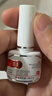 亮甲 复方聚维酮碘搽剂3ml/瓶灰指甲用于足癣体癣头癣花斑癣手癣甲癣并发细菌感染手足多汗蚊虫叮咬 实拍图