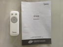 美的（Midea）【幸运草安睡2.0 MAX】一键闪装/直流变频家用轻音电风扇语音遥控落地扇 大风量一级能效卧室电扇 实拍图