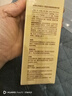 迷奇六胜肽精华液抗皱紧致精华保湿补水提拉淡化细纹母亲节礼物女生 实拍图