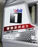 美孚（Mobil）全合成汽机油5W-30 SP级4L美孚1号极光银汽车保养京东养车自营 实拍图