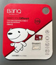 banq&JOY联名款 32GB TF（MicroSD）存储卡U1 C10 A1 高速畅销款 行车记录仪&监控摄像头手机内存卡 实拍图
