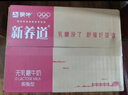 蒙牛新养道无乳糖脱脂牛奶 250ml*12盒 好吸收0脂肪 实拍图