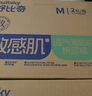舒比奇（Suitsky）透气薄纸尿裤S码88片超薄尿不湿敏感肌夏季天婴幼儿男女宝宝尿裤 实拍图