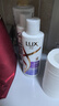力士（LUX）润发精华素/洗发乳160g 香型款式随机（非卖品，请勿下单） 实拍图