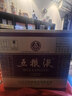 五粮液 普五八代 世界杯联名款 浓香型白酒 52度 500mL*6瓶 整箱装 实拍图