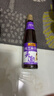 李锦记 纯芝麻香油410ml【一级】100%纯芝麻 物理压榨头道浓香 油碟凉拌 实拍图