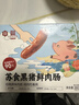 摩飞电器（Morphyrichards）绞肉机MR9401A＆MR9408专用刀头配件 MR1058 实拍图