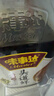 味事达头道鲜系列 生抽酱油760ml【0添加 特级酱油】点蘸凉拌酱油 实拍图