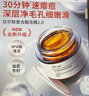 达尔肤（DR.WU）复合酸2.0卓效面膜80g果酸水杨酸抗痘控油收毛孔母亲节礼物 实拍图